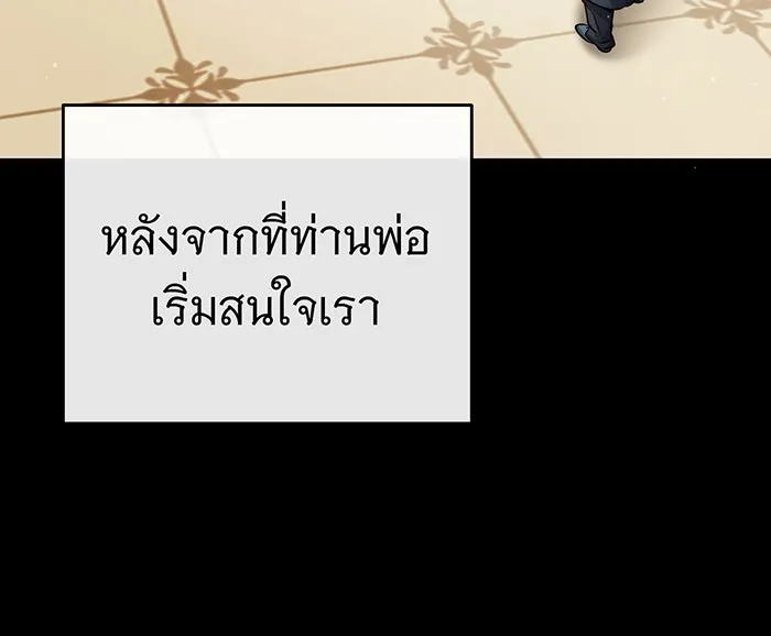 The Dark Magician Transmigrates After 66666 Years – จอมเวทเกิดใหม่ในรอบ 66666 ปี Chap 70 - Next Chap 71