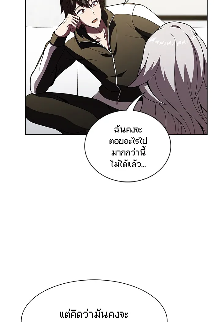 The Tutorial Tower of the Advanced Player – ผู้เล่นขั้นเทพแห่งหอคอยฝึกสอน Chap 49 - Next Chap 50