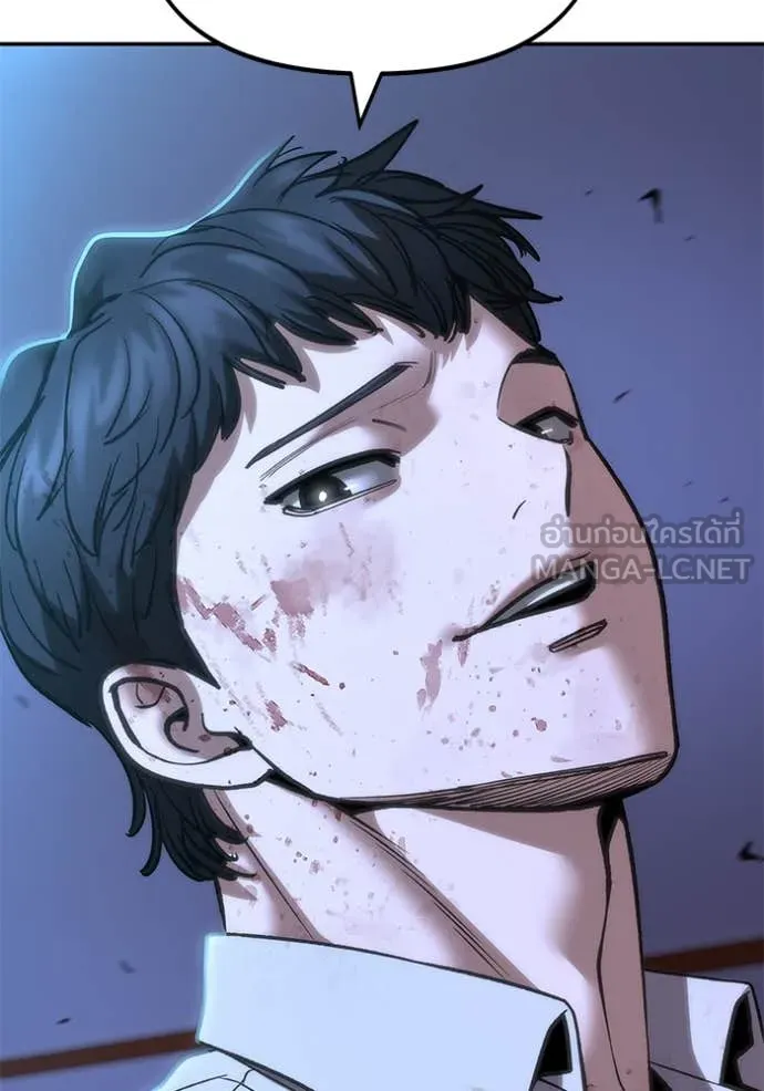 The Bully in Charge Chap 175 - Next Chap 176