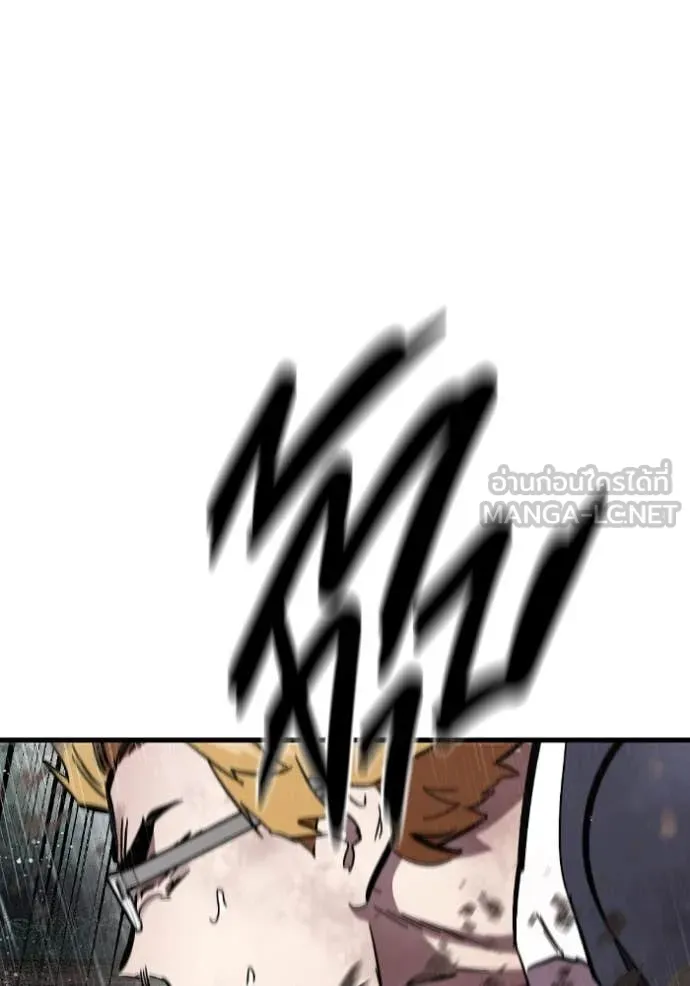 The Great War Chap 57 - Next Chap 58