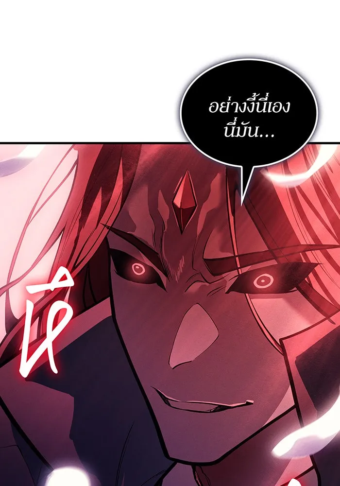 Regressing With the King’s Power – เกิดใหม่พร้อมพลังแห่งราชัน Chap 64 - Next Chap 65
