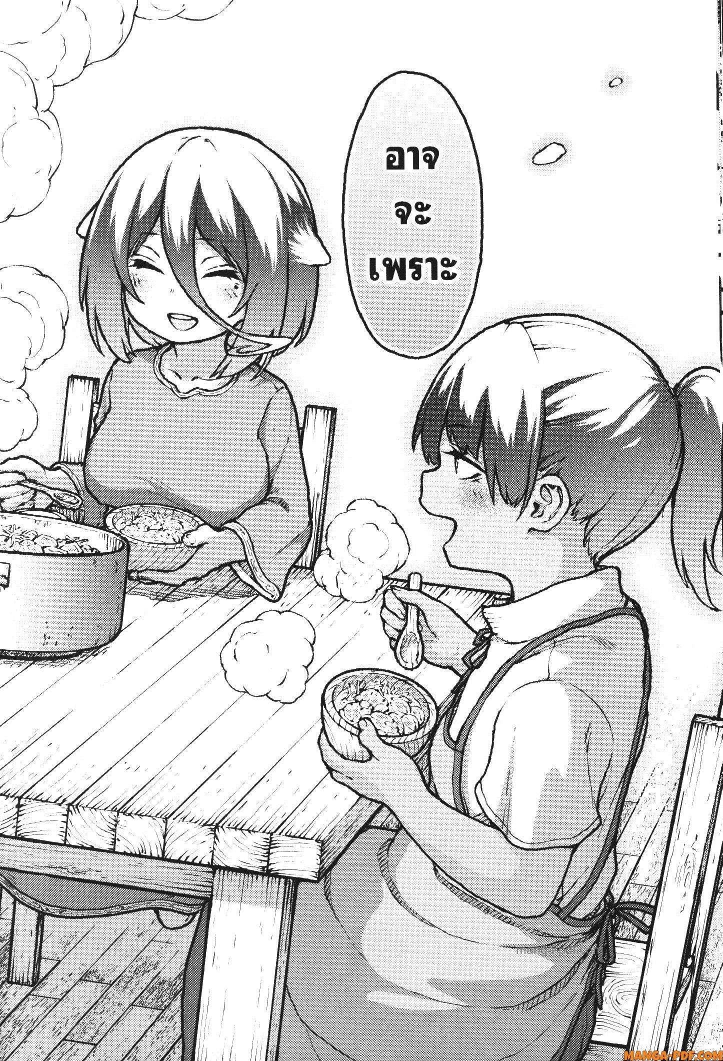 Kaminaki Sekai no Kamisama Katsudou – โลกนี้ โลกหน้า ข้าก็เป็นพระเจ้า Chap 37 - Next Chap 38