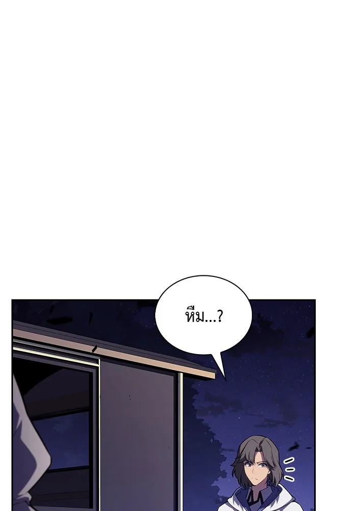 The Regressed Son of a Duke is an Assassin – ลูกชายคนเล็กของดยุกคือมือสังหาร Chap 42 - Next Chap 43