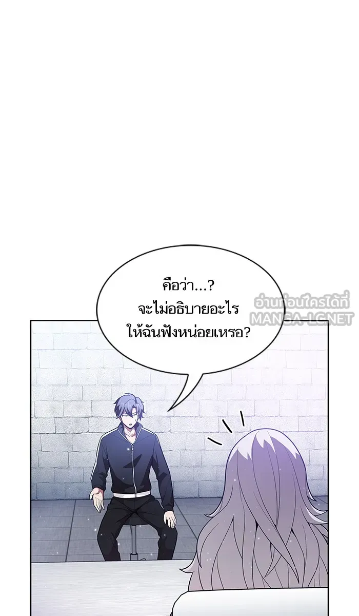 The Tutorial Tower of the Advanced Player – ผู้เล่นขั้นเทพแห่งหอคอยฝึกสอน Chap 18 - Next Chap 19