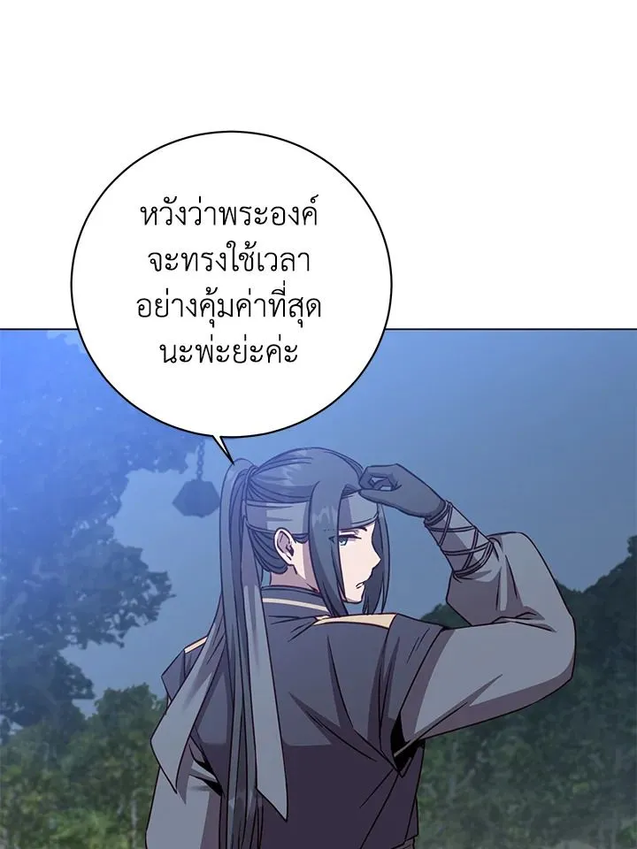 The Max Level Hero has Returned! Chap 192 - Next Chap 193