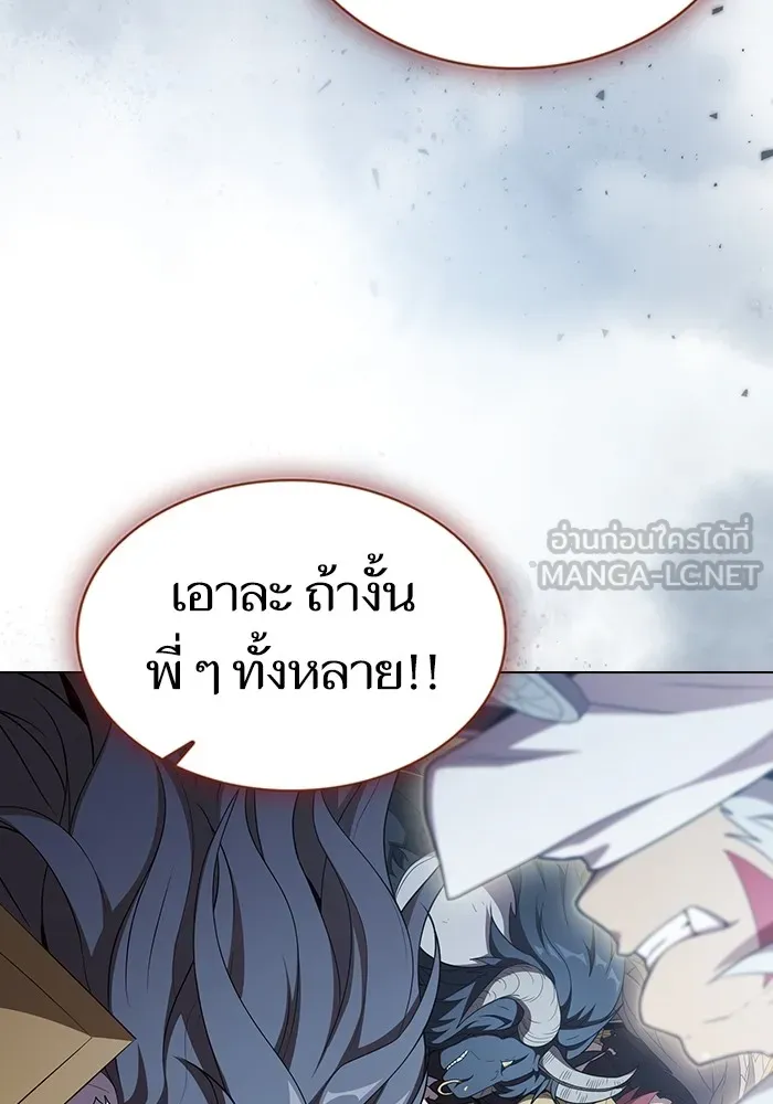 The Tutorial Tower of the Advanced Player – ผู้เล่นขั้นเทพแห่งหอคอยฝึกสอน Chap 142 - Next Chap 143