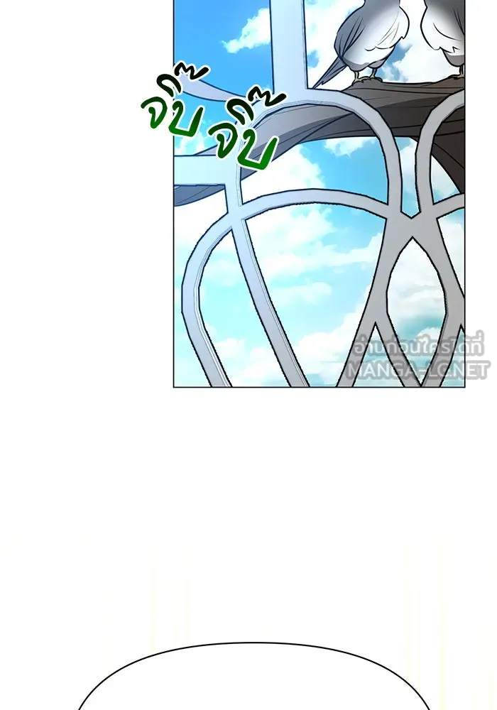 The Academy Is Doomed Chap 86 - Next Chap 87