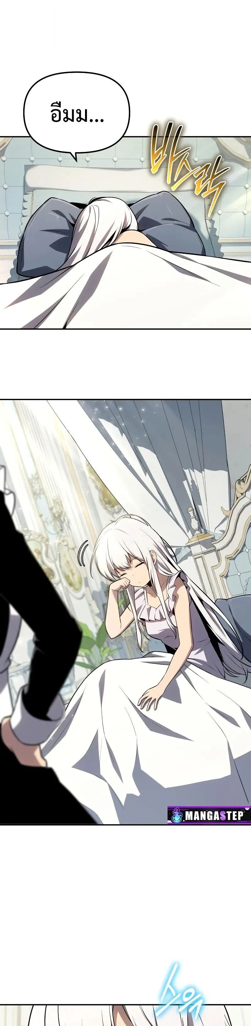 The Knight King Who Returned with a God Chap 129 - Next Chap 130