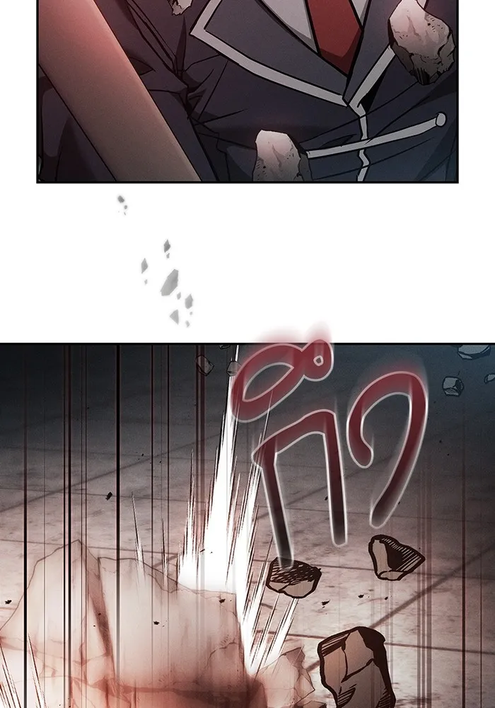 Academy’s Genius Swordmaster – นักดาบอัจฉริยะจากอะคาเดมี Chap 39 - Next Chap 40