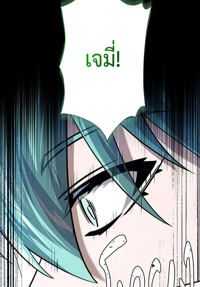 The Dark Magician Transmigrates After 66666 Years – จอมเวทเกิดใหม่ในรอบ 66666 ปี Chap 124 - Next Chap 125