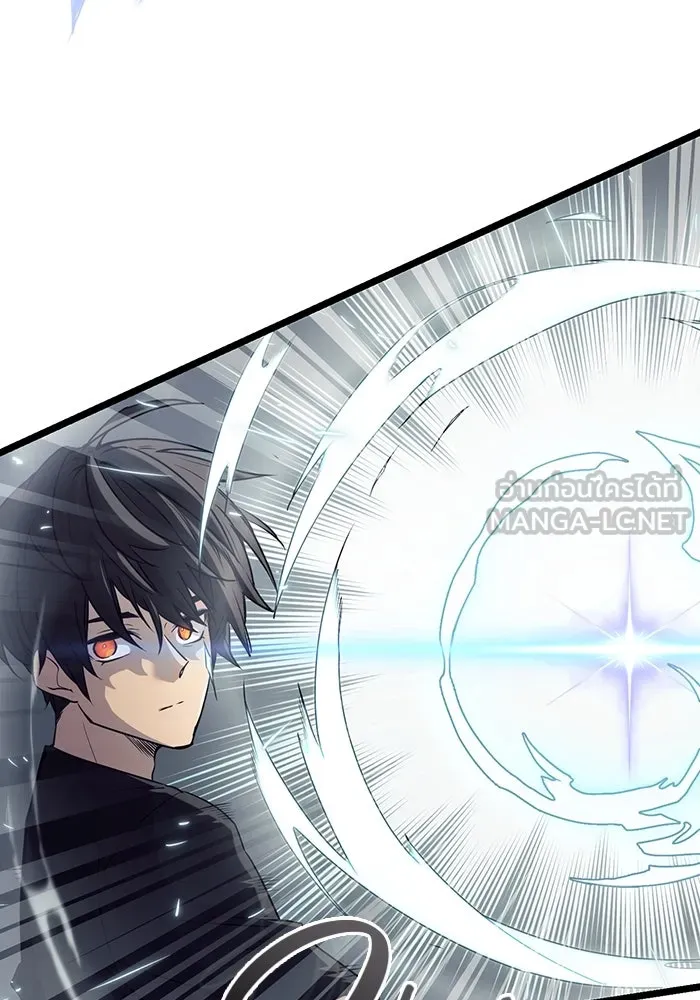 I Obtained a Mythic Item – พลิกชะตาคว้าไอเทมระดับเทพ Chap 17 - Next Chap 18