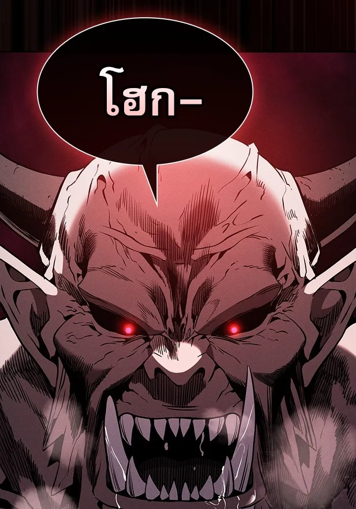 Academy’s Genius Swordmaster – นักดาบอัจฉริยะจากอะคาเดมี Chap 44 - Next Chap 45