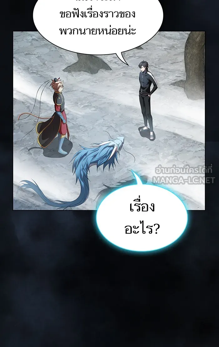 The Tutorial Tower of the Advanced Player – ผู้เล่นขั้นเทพแห่งหอคอยฝึกสอน Chap 107 - Next Chap 108