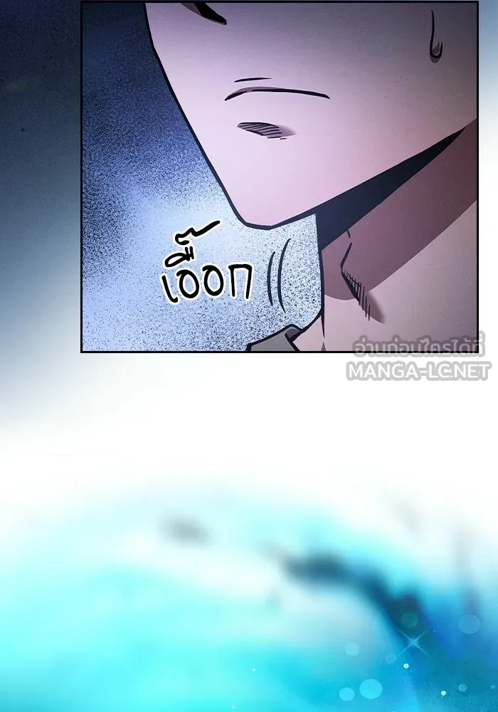 Academy’s Genius Swordmaster – นักดาบอัจฉริยะจากอะคาเดมี Chap 120 - Next Chap 121