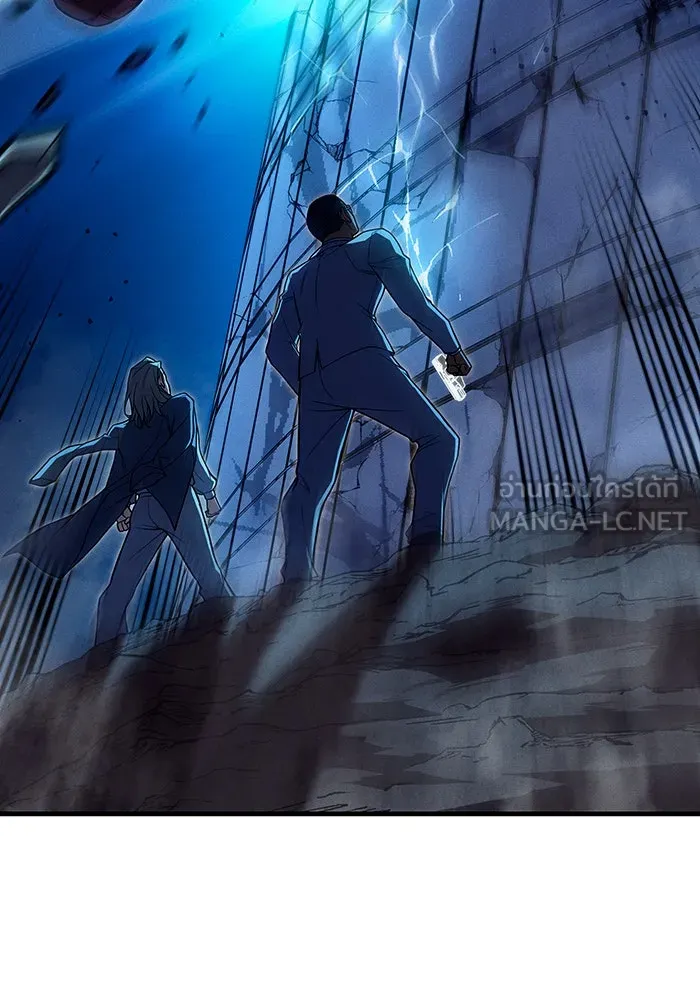 Regressing With the King’s Power – เกิดใหม่พร้อมพลังแห่งราชัน Chap 76 - Next Chap 77