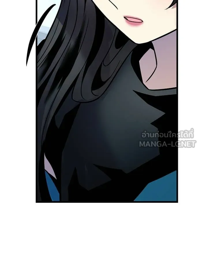 Villain To Kill Chap 226 - Next Chap 227