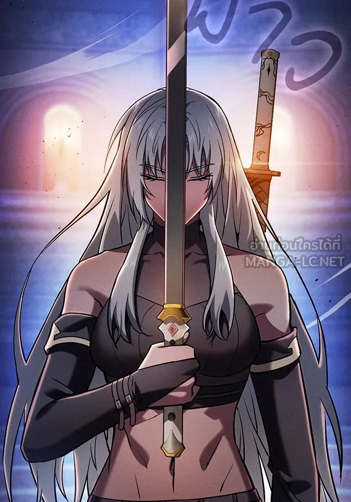 Academy’s Genius Swordmaster – นักดาบอัจฉริยะจากอะคาเดมี Chap 72 - Next Chap 73