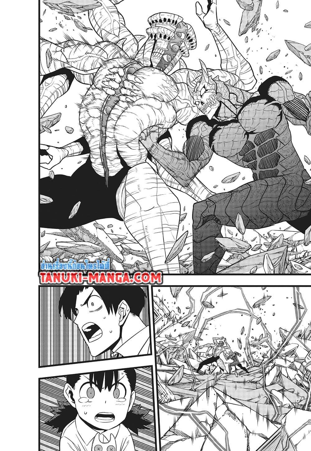 Kaiju No. 8 Chap 120 - Next Chap 121