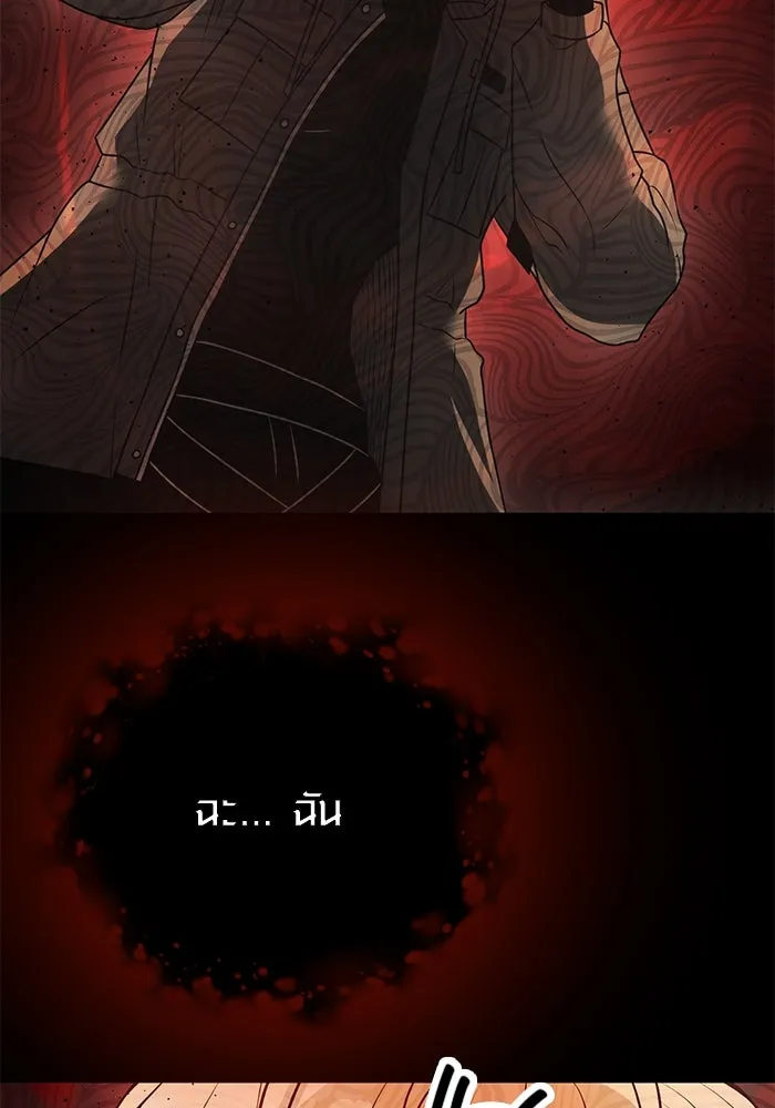 I Obtained a Mythic Item – พลิกชะตาคว้าไอเทมระดับเทพ Chap 28 - Next Chap 29