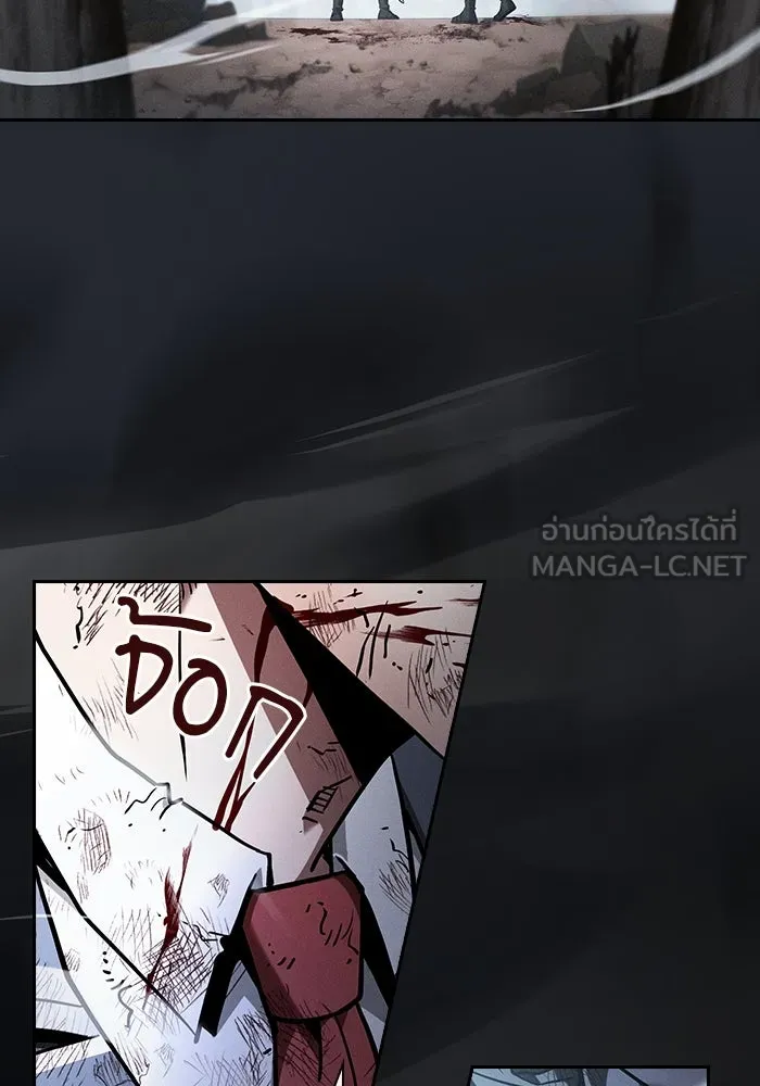 Academy’s Genius Swordmaster – นักดาบอัจฉริยะจากอะคาเดมี Chap 53 - Next Chap 54