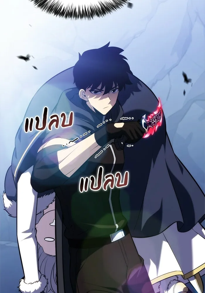 The Regressed Son of a Duke is an Assassin – ลูกชายคนเล็กของดยุกคือมือสังหาร Chap 100 - Next Chap 101