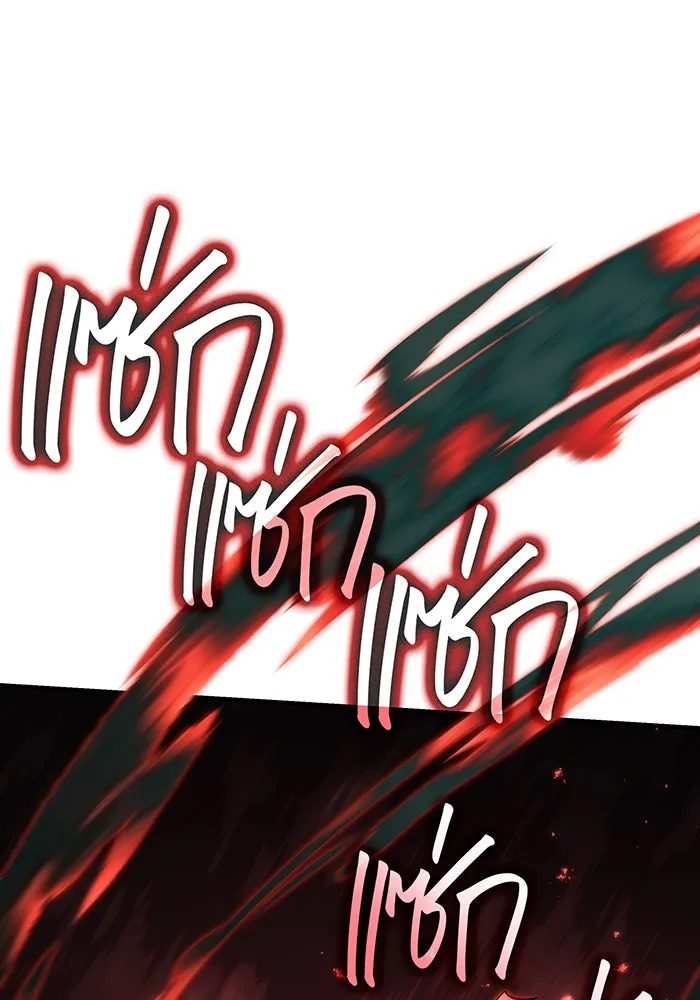 Regressing With the King’s Power – เกิดใหม่พร้อมพลังแห่งราชัน Chap 79 - Next Chap 80