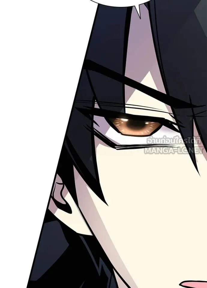 Villain To Kill Chap 216 - Next Chap 217