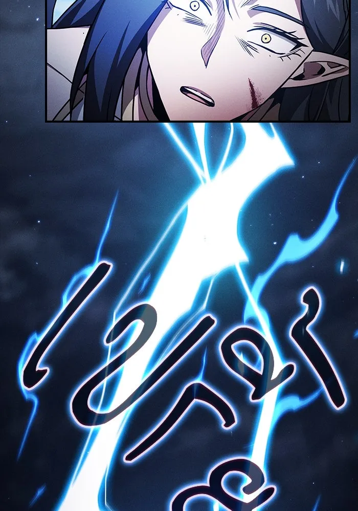 Academy’s Genius Swordmaster – นักดาบอัจฉริยะจากอะคาเดมี Chap 47 - Next Chap 48