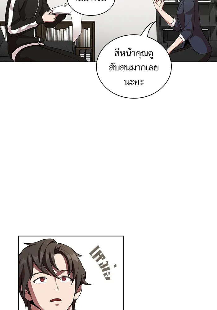The Tutorial Tower of the Advanced Player – ผู้เล่นขั้นเทพแห่งหอคอยฝึกสอน Chap 6 - Next Chap 7