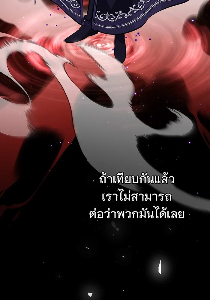 The Dark Magician Transmigrates After 66666 Years – จอมเวทเกิดใหม่ในรอบ 66666 ปี Chap 37 - Next Chap 38