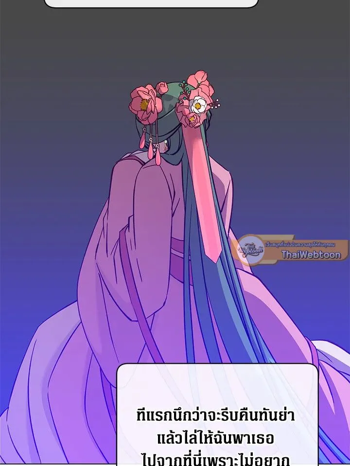 The Max Level Hero has Returned! Chap 196 - Next Chap 197