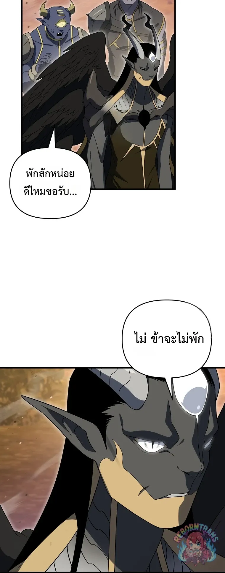 Player Who Returned 10,000 Years Later Chap 150 - Next Chap 151