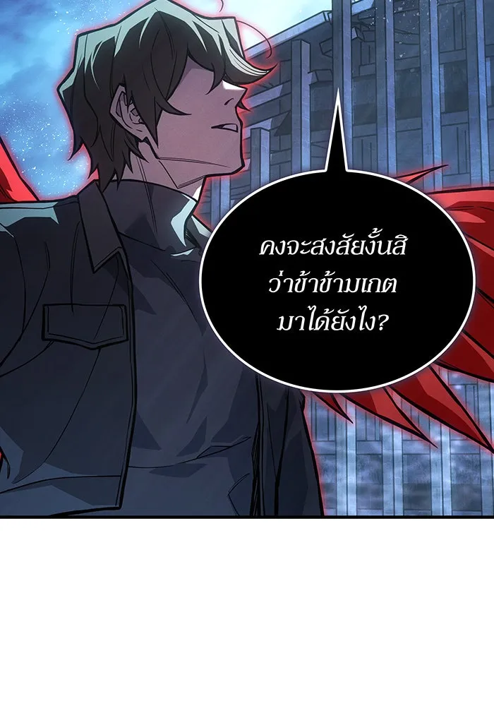 Regressing With the King’s Power – เกิดใหม่พร้อมพลังแห่งราชัน Chap 116 - Next Chap 117