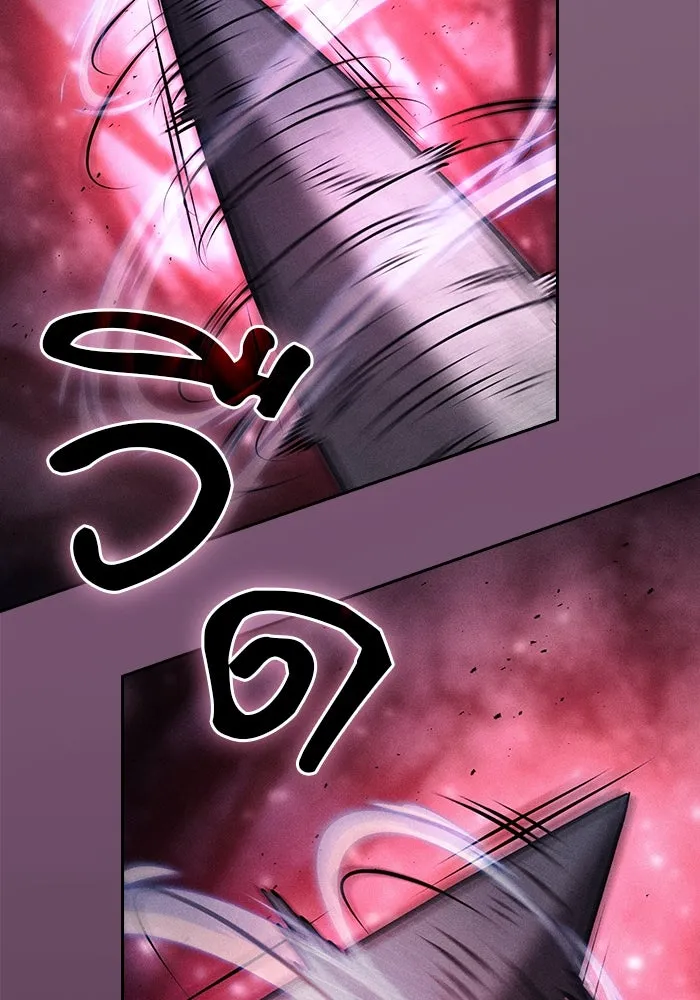 Academy’s Genius Swordmaster – นักดาบอัจฉริยะจากอะคาเดมี Chap 111 - Next Chap 112