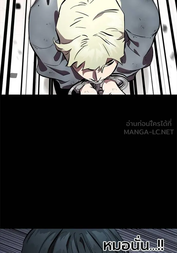 The Great War Chap 43 - Next Chap 44