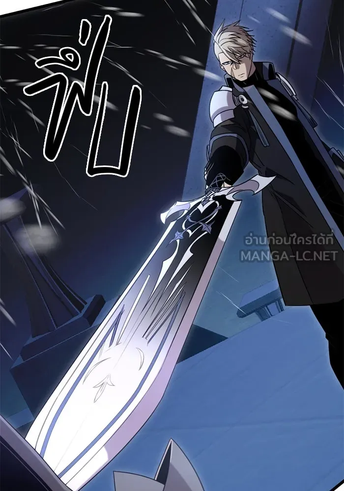 I Obtained a Mythic Item – พลิกชะตาคว้าไอเทมระดับเทพ Chap 94 - Next Chap 95