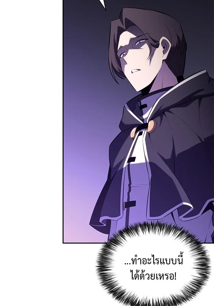 The Regressed Son of a Duke is an Assassin – ลูกชายคนเล็กของดยุกคือมือสังหาร Chap 63 - Next Chap 64