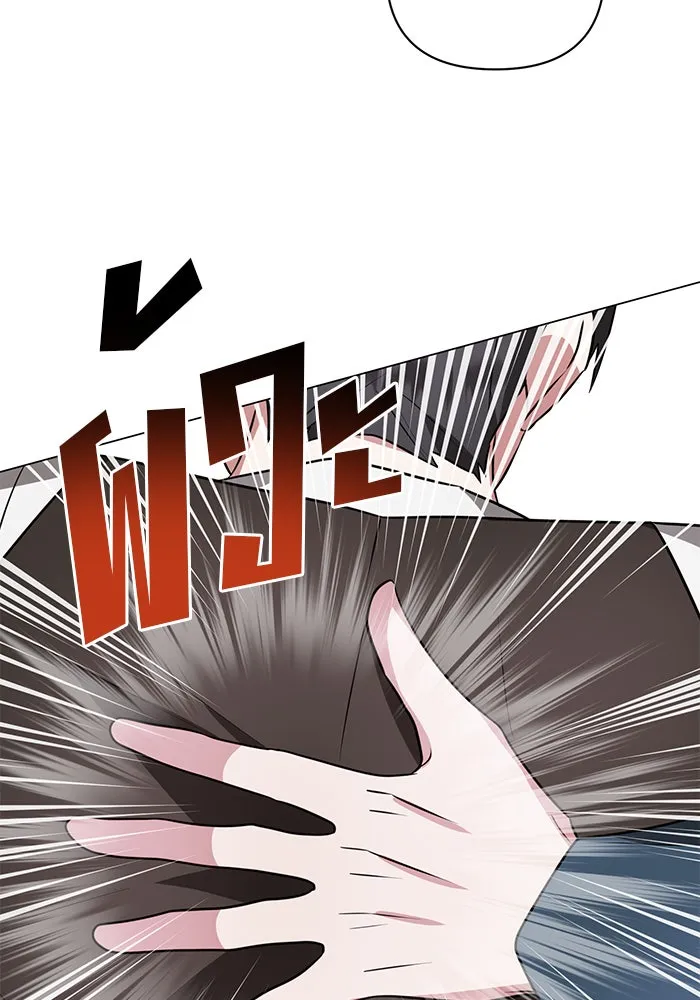 The Academy Is Doomed Chap 54 - Next Chap 55