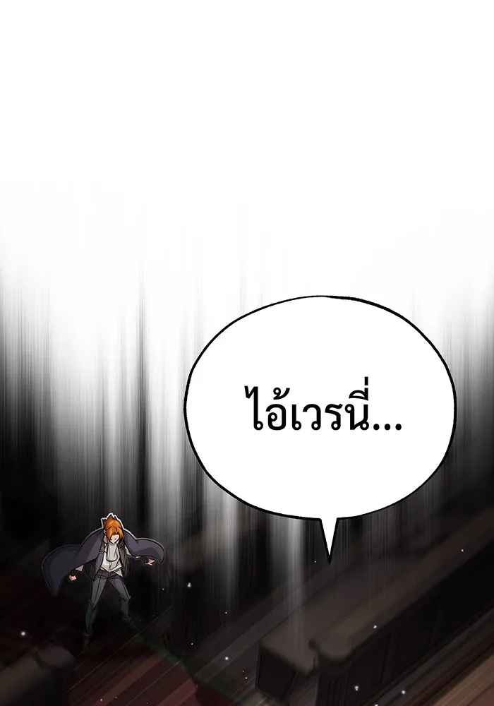 The Dark Magician Transmigrates After 66666 Years – จอมเวทเกิดใหม่ในรอบ 66666 ปี Chap 81 - Next Chap 82
