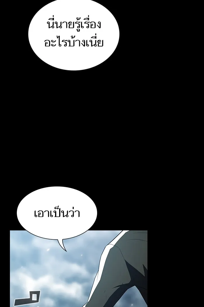 The Tutorial Tower of the Advanced Player – ผู้เล่นขั้นเทพแห่งหอคอยฝึกสอน Chap 132 - Next Chap 133