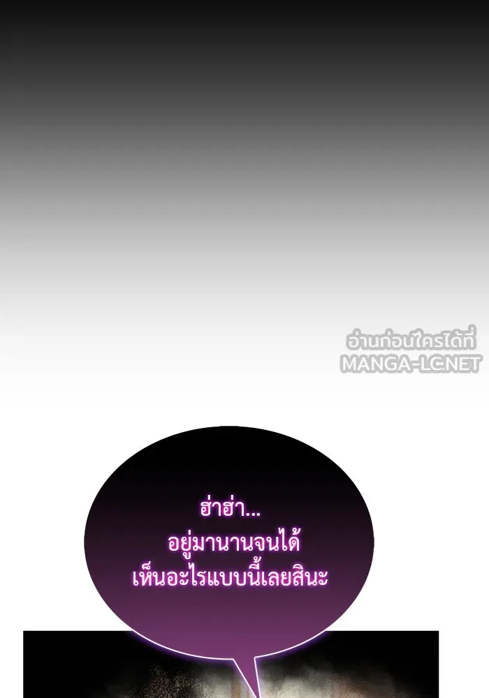 The Regressed Son of a Duke is an Assassin – ลูกชายคนเล็กของดยุกคือมือสังหาร Chap 22 - Next Chap 23