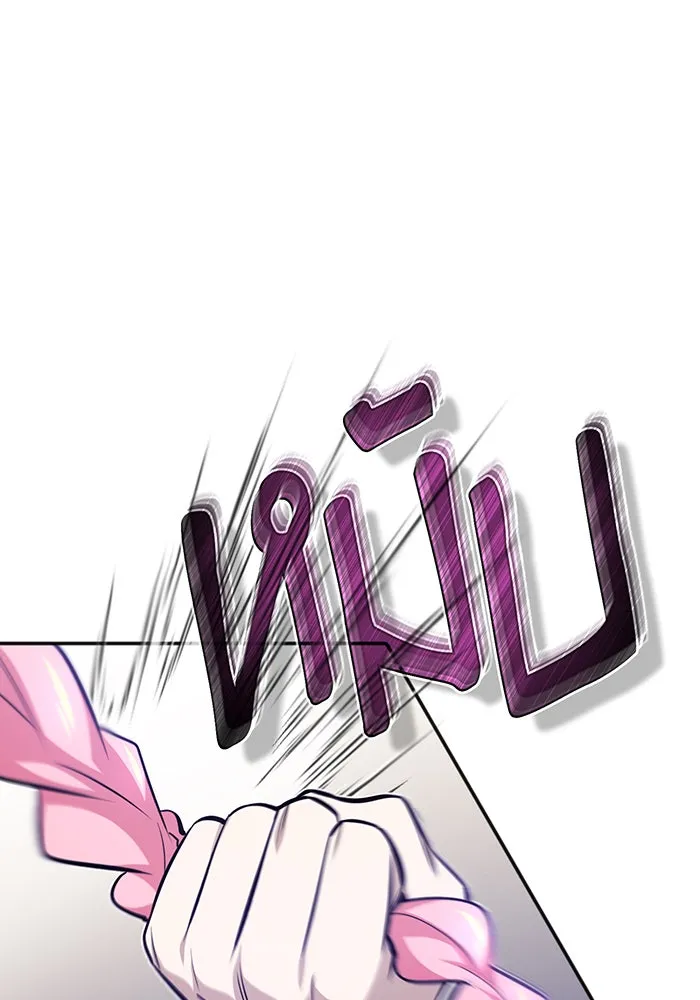 The Dark Magician Transmigrates After 66666 Years – จอมเวทเกิดใหม่ในรอบ 66666 ปี Chap 37 - Next Chap 38