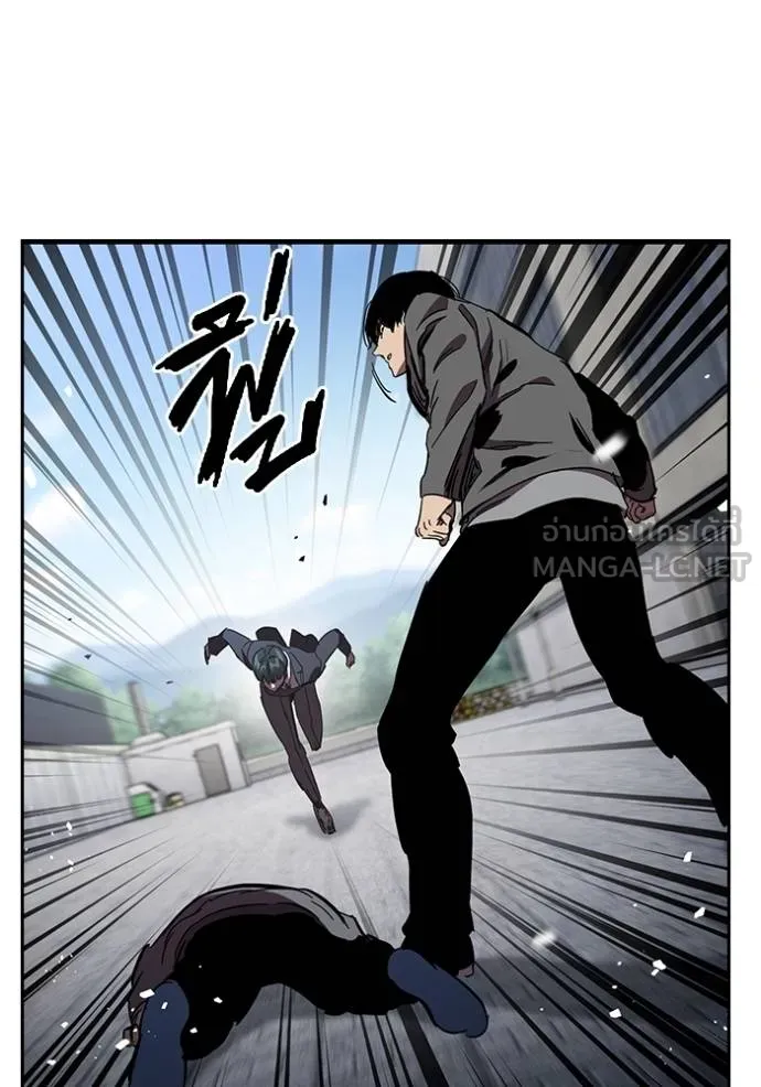 The Great War Chap 19 - Next Chap 20