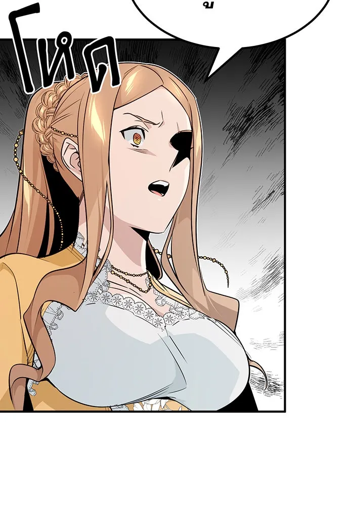 The Dark Magician Transmigrates After 66666 Years – จอมเวทเกิดใหม่ในรอบ 66666 ปี Chap 12 - Next Chap 13