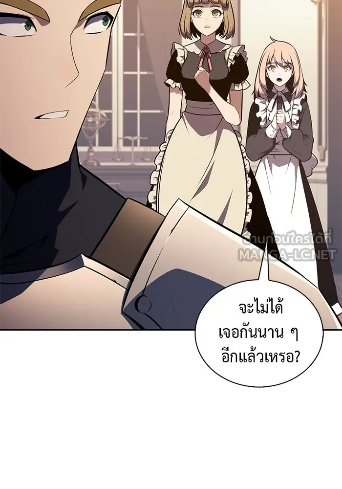 The Regressed Son of a Duke is an Assassin – ลูกชายคนเล็กของดยุกคือมือสังหาร Chap 56 - Next Chap 57
