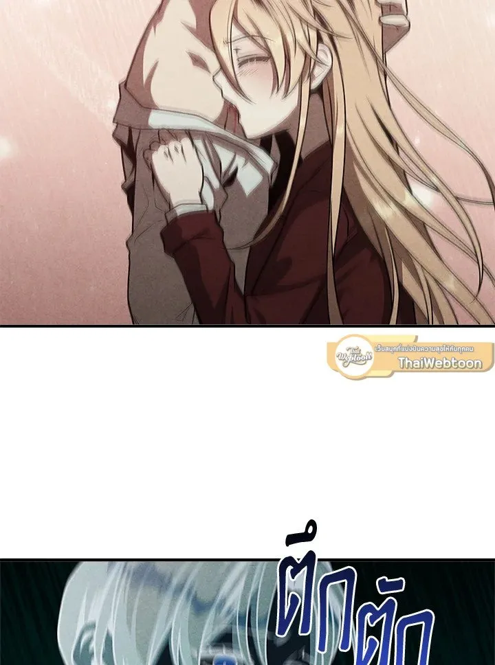 Legendary Youngest Son of the Marquis House Chap 115 - Next Chap 116