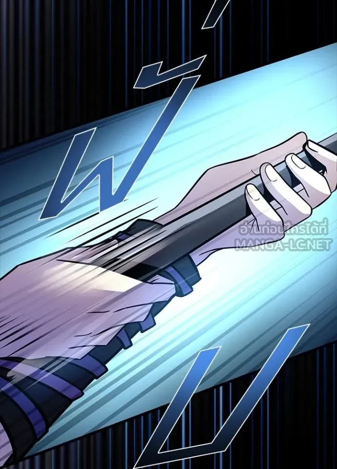 Villain To Kill Chap 185 - Next Chap 186