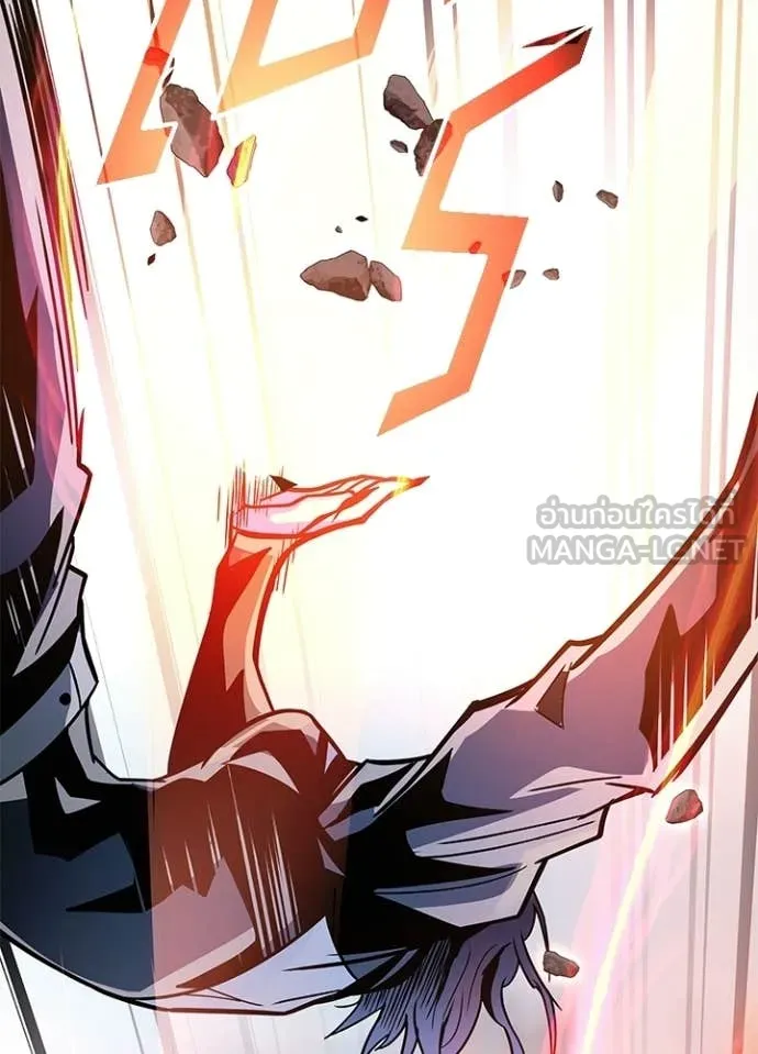 Villain To Kill Chap 211 - Next Chap 212