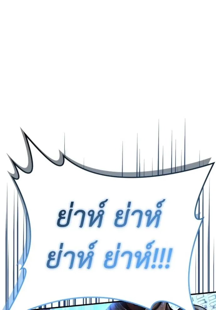 Superhuman Battlefield Chap 134 - Next Chap 135