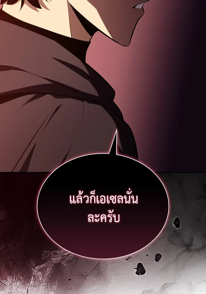 The Regressed Son of a Duke is an Assassin – ลูกชายคนเล็กของดยุกคือมือสังหาร Chap 58 - Next Chap 59